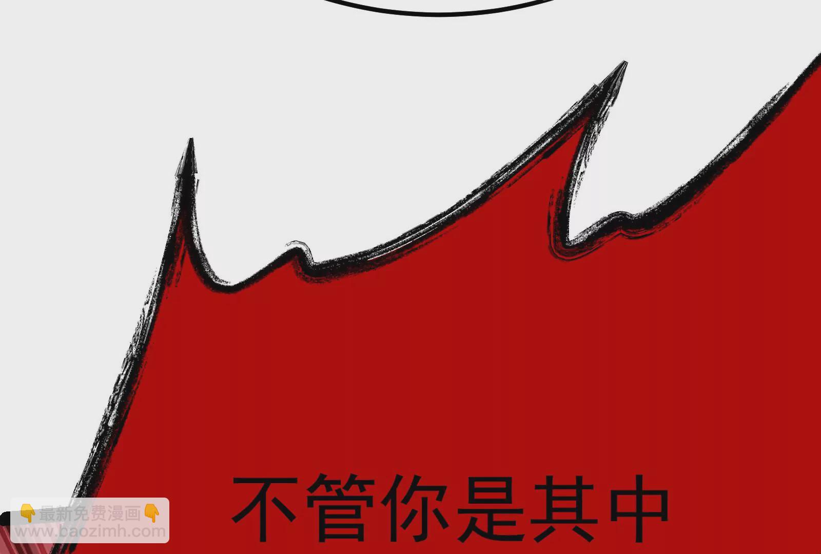 古神遊戲 - 第75話 仇恨！暴怒的蜥蜴娘(3/5) - 6